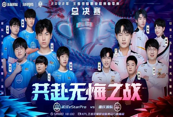 Spirit 和 Vitality 在 EPL S21 第二阶段取得第二场胜利 - 第二轮所有结果